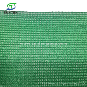 120GSM Green HDPE Agriculture/Agro/Agri/Greenhouse/Hoticulture/Vegetable/Garden/Raschel/Shading/Sun Shade Net